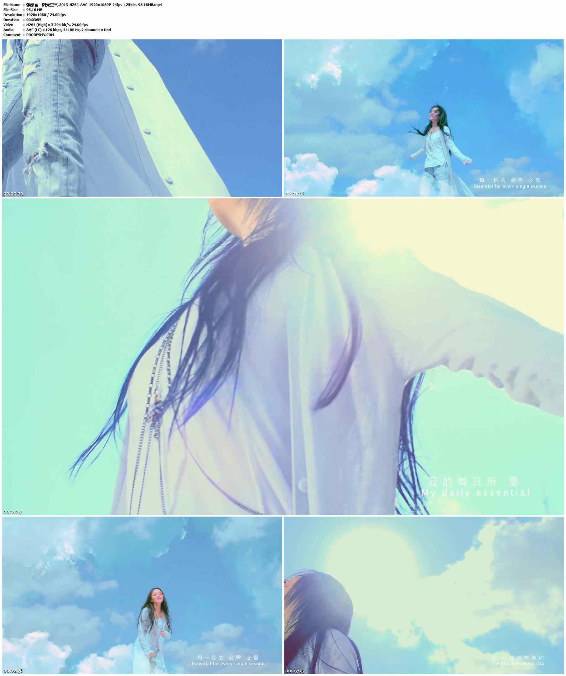 张韶涵 - 阳光空气.2013-H264-AAC-1920x1080P-24fps-125kbs-96.16MB官方MV_高清MV
